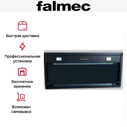 Встраиваемая вытяжка Falmec BUILT-IN BURANO 70 BK фото 5