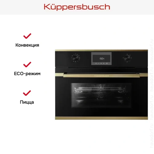 Компактный духовой шкаф с микроволнами Kuppersbusch CBM 6330.0 S4 Gold фото 7