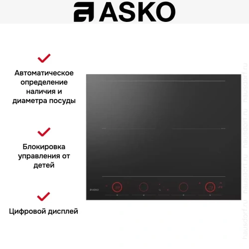 Индукционная варочная панель Asko HID654GC фото 9