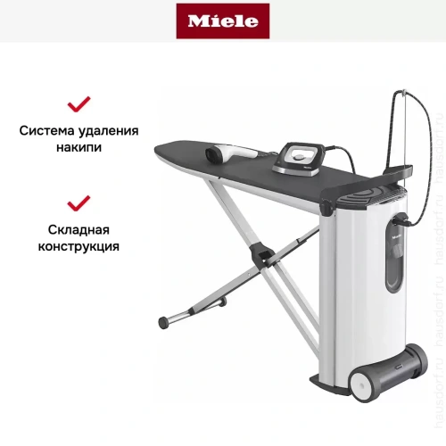 Гладильная система Miele B3847 FashionMaster 3.0 фото 7