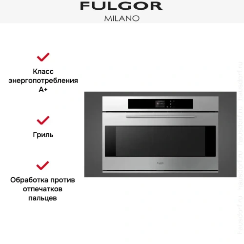 Духовой шкаф Fulgor Milano FCO 9613 TM 2F X фото 5