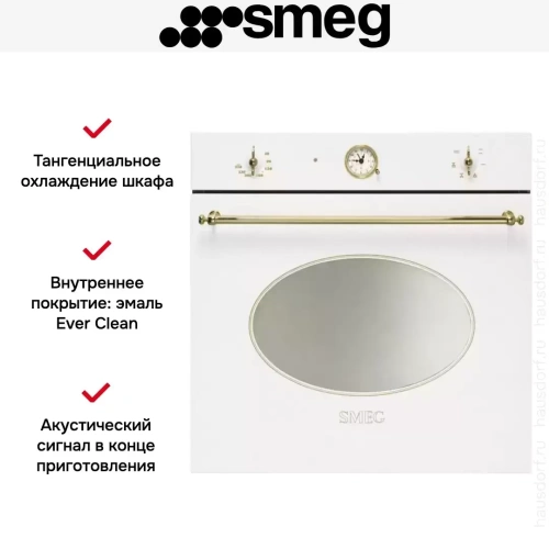 Духовой шкаф Smeg SF800B фото 6