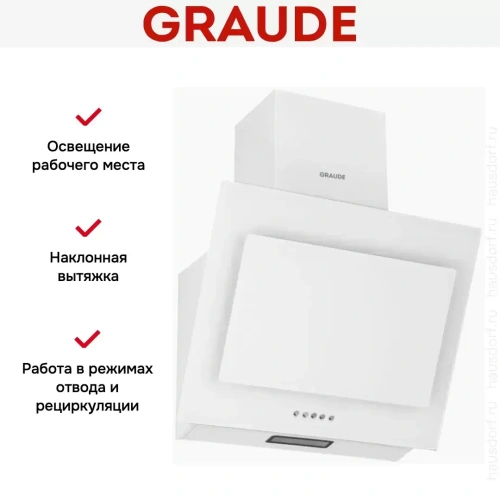 Вытяжка Graude DHE 50.1 W фото 3