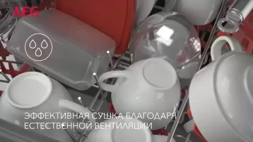 Встраиваемая посудомоечная машина AEG FSR53617Z фото 19
