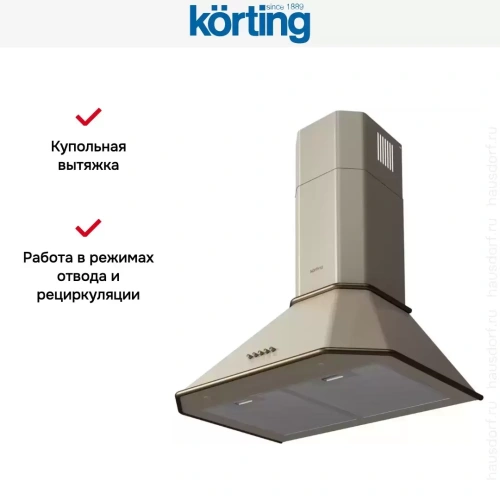 Купольная вытяжка Korting KHC 6839 RB фото 5