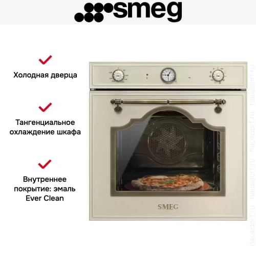 Духовой шкаф Smeg SFP750POPZ фото 6