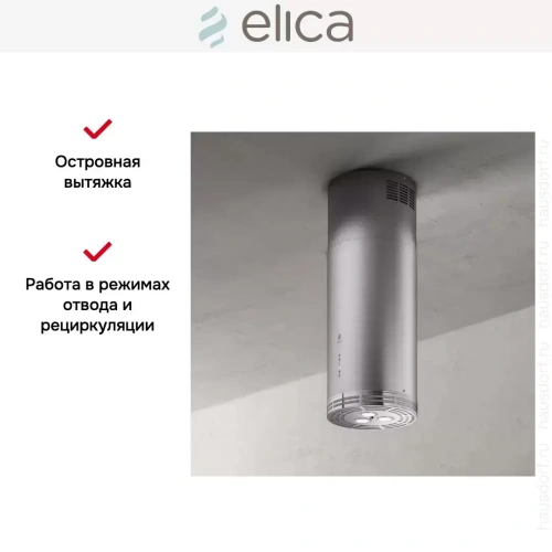 Вытяжка Elica ZENITH II IX/A/33 фото 5