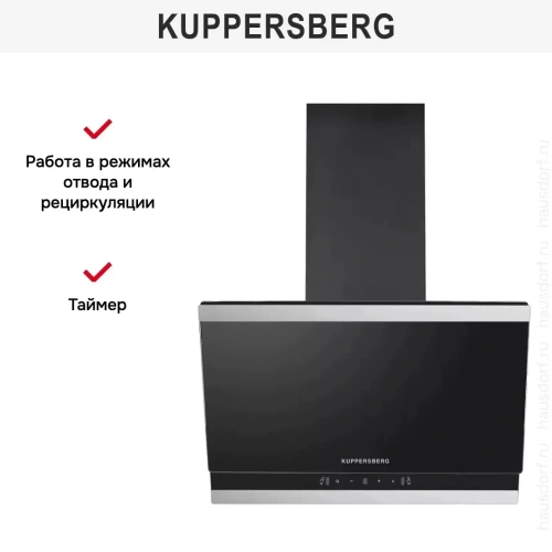 Вытяжка Kuppersberg F 603 BX фото 4