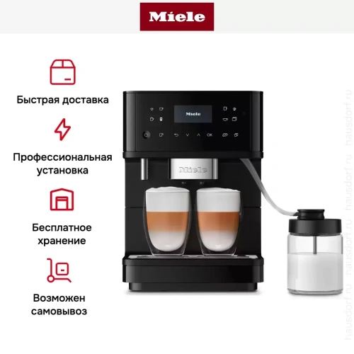 Кофемашина Miele CM 6560 OBPF фото 10