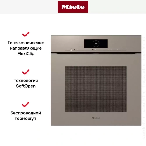 Духовой шкаф Miele H7860 BPX Pearlbeige фото 12