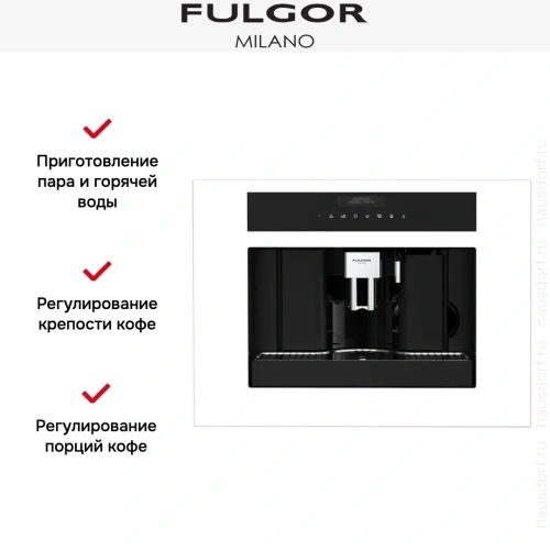 Встраиваемая кофемашина Fulgor Milano FCM 4500 TF WH фото 8
