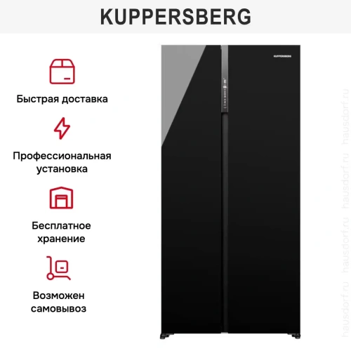 Холодильник Kuppersberg RFSN 1990 BG фото 16