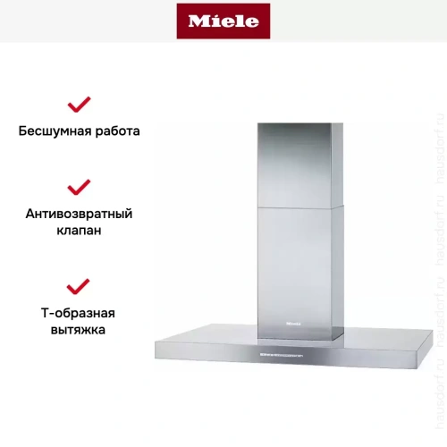 Вытяжка Miele DA 4208 D Puristic Plus фото 6