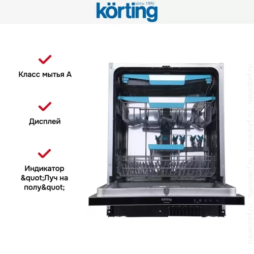Встраиваемая посудомоечная машина Korting KDI 60985 фото 7