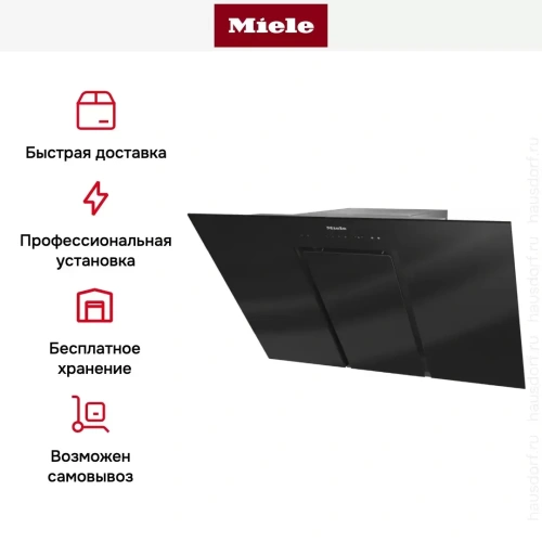 Кухонная вытяжка Miele DA 6498 W OBSW фото 5