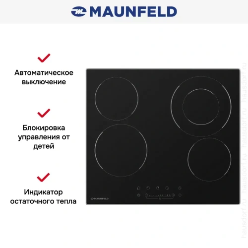 Электрическая варочная панель MAUNFELD EVSE594FDBK фото 15