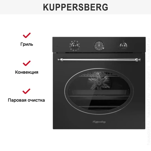Духовой шкаф Kuppersberg SR 610 ANT Silver фото 6