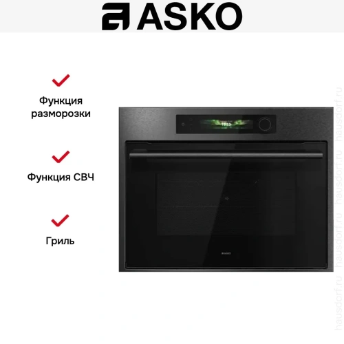 Компактный духовой шкаф Asko OCM64BSH фото 8