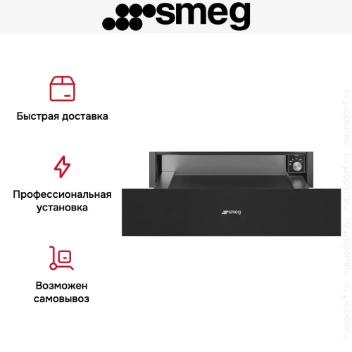 Встраиваемый подогреватель посуды Smeg CPR315N фото 5
