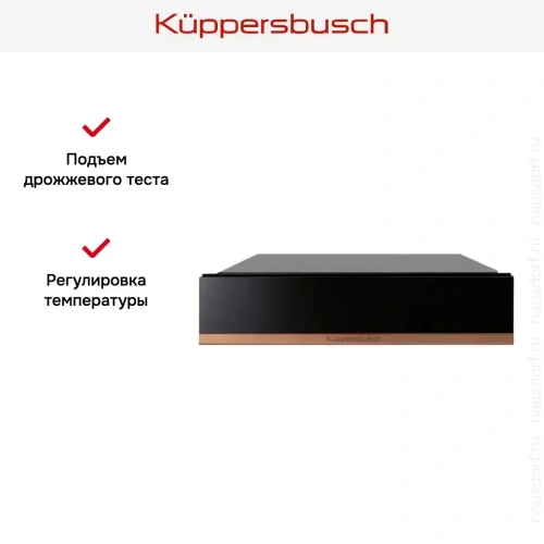 Встраиваемый подогреватель посуды Kuppersbusch CSW 6800.0 S7 Copper фото 4