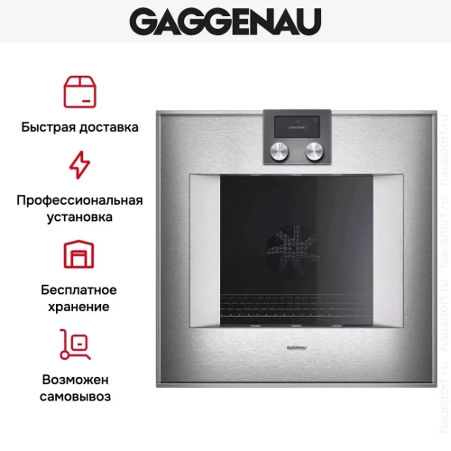 Духовой шкаф Gaggenau BO421112 фото 5