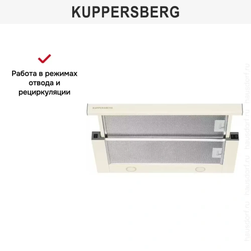 Встраиваемая вытяжка Kuppersberg SLIMLUX 60 C фото 8