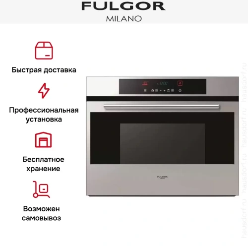 Духовой шкаф Fulgor Milano SO 7514/1 P TC X фото 5