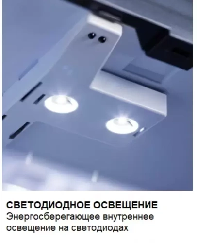 Минибар Dometic HiPro 6000 фото 9