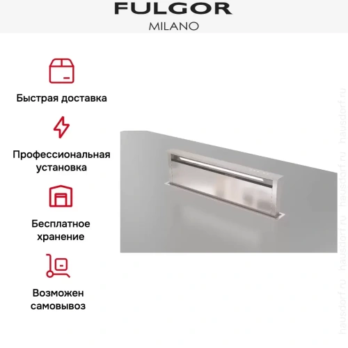 Встраиваемая вытяжка Fulgor Milano FDDH 1120 TRC X фото 11