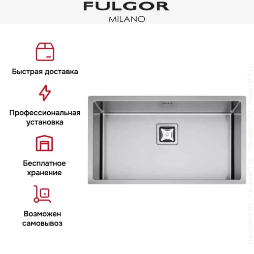 Мойка Fulgor Milano P1B 8545 Q F-SF фото 4