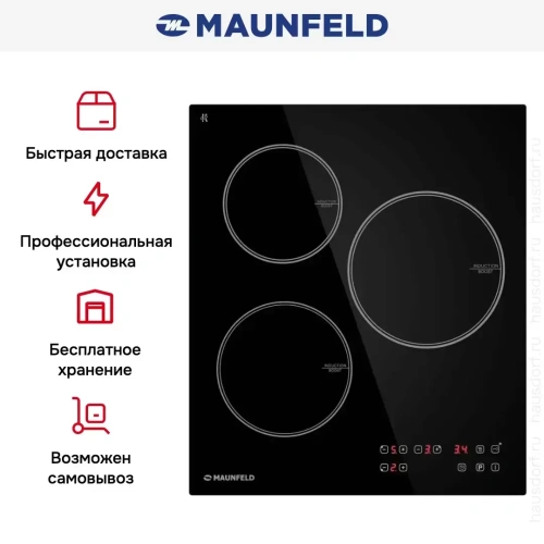 Индукционная варочная панель Maunfeld CVI453BK фото 8