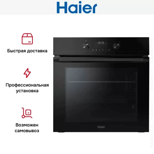 Электрический духовой шкаф Haier HOQ-K5AAN3GB фото 9