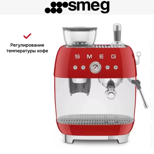 Эспрессо-кофемашина Smeg EGF03RDEU фото 13