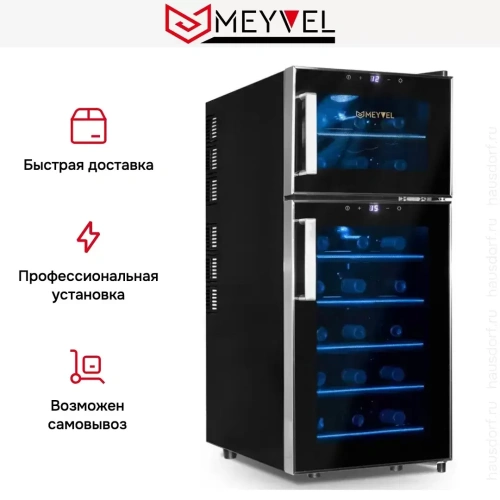Винный шкаф Meyvel MV21-BF2 (easy) фото 17