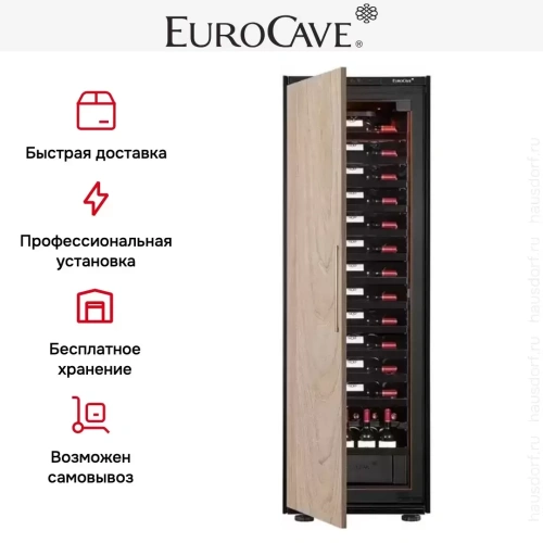 Встраиваемый винный шкаф EuroCave V-INSP-L петли слева фото 8