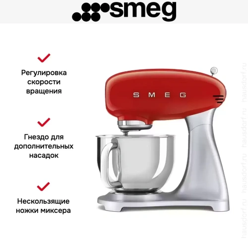 Планетарный миксер Smeg SMF02RDEU фото 13