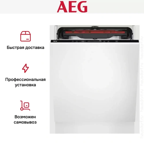 Встраиваемая посудомоечная машина AEG FSB53907Z фото 8