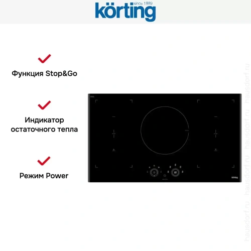 Индукционная варочная панель Korting HIB 95750 B Smart фото 3