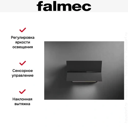 Вытяжка Falmec FUSION 85 GLASS BLACK фото 8