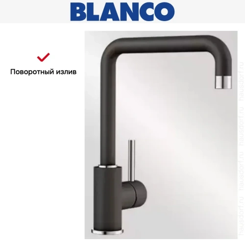 Смеситель Blanco Mili Silgranit темная скала фото 6