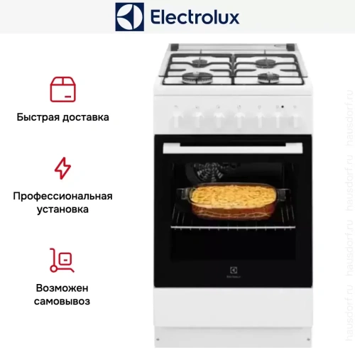 Комбинированная плита Electrolux RKK520000W фото 6