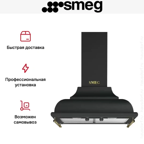 Вытяжка Smeg KC16AOE фото 4