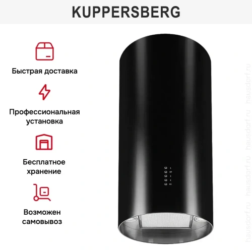 Вытяжка Kuppersberg WL-TUBA B фото 3