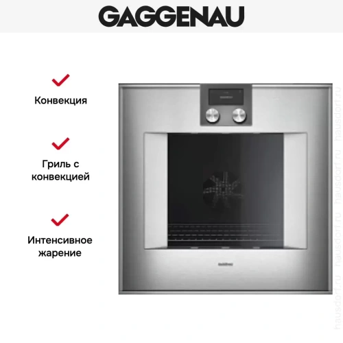 Духовой шкаф Gaggenau BO470112 фото 5