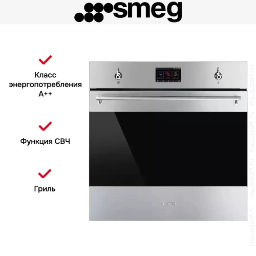 Духовой шкаф с паром Smeg SO6303APX фото 15