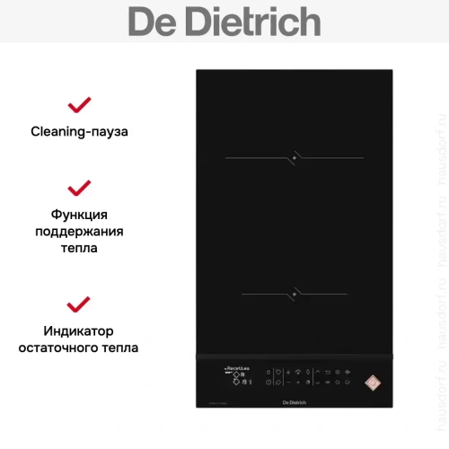 Индукционная варочная панель De Dietrich DPI4220H фото 7