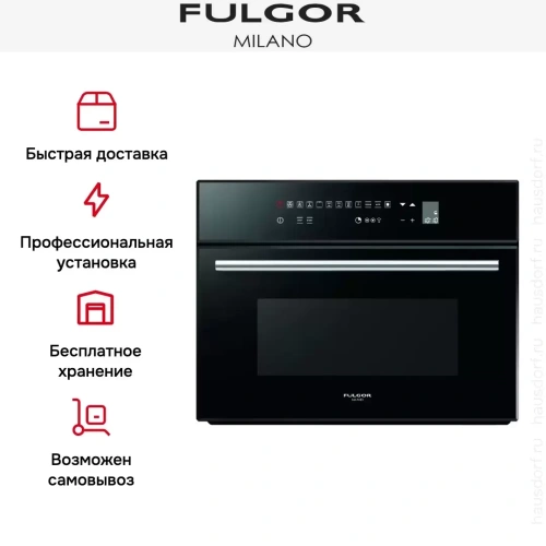 Встраиваемый комбинированный паровой шкаф Fulgor Milano LCSO 4511 TC BK фото 8