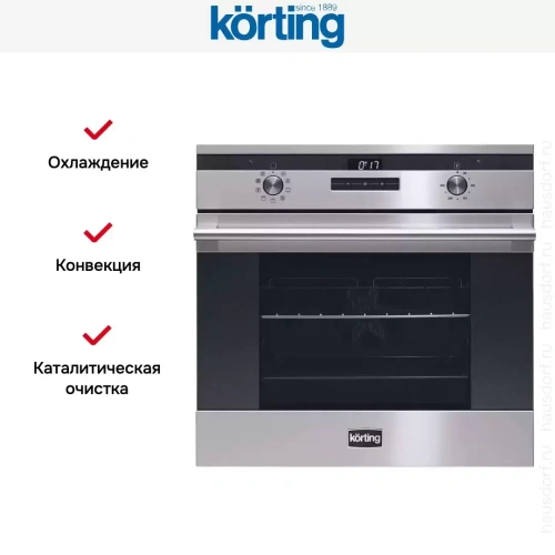 Духовой шкаф Korting OKB 792 CFX фото 9
