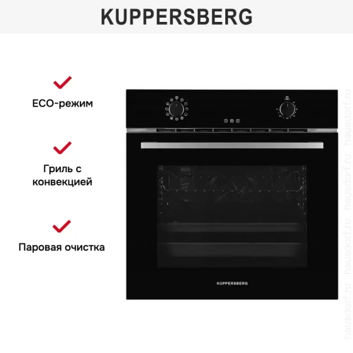 Духовой шкаф Kuppersberg FH 611 B фото 10