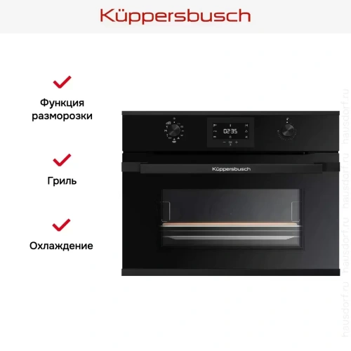 Компактный духовой шкаф Kuppersbusch CBP 6332.0 S5 Black Velvet фото 5
